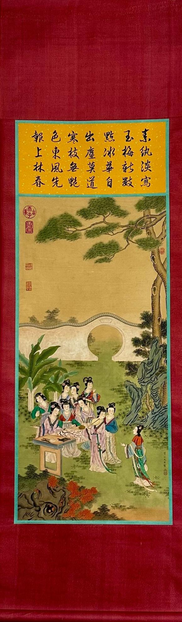 蘭亭古美術(shù)オークション仇英 琴棋書畫 四條屏絹本