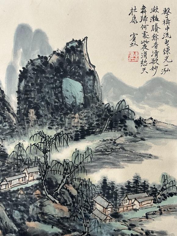 蘭亭古美術オークション黃賓虹 溪山臥游圖冊八開 紙本
