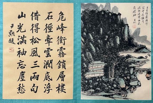 蘭亭古美術オークション黃賓虹 溪山臥游圖冊八開 紙本