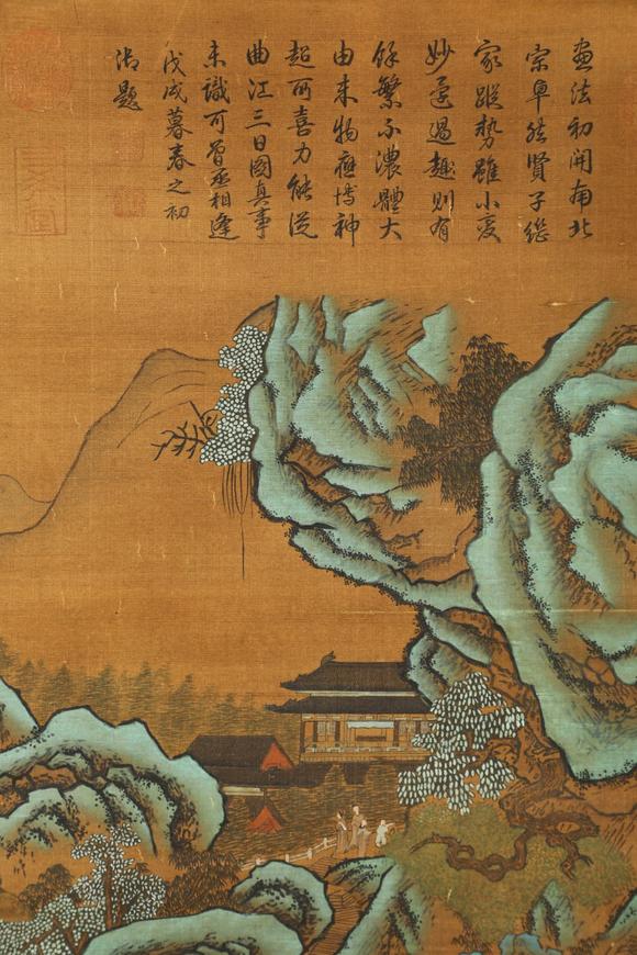 蘭亭古美術(shù)オークション李成 宋 青綠山水 絹本