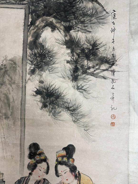 蘭亭古美術(shù)オークション傅抱石 仕女琴棋書畫 四條屏紙本