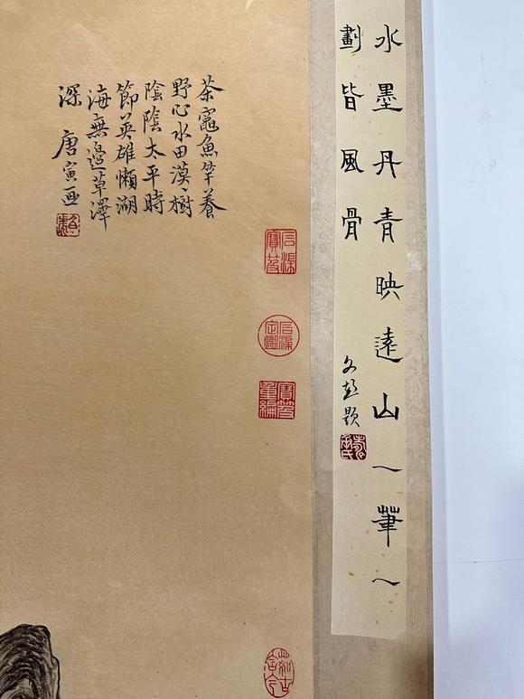 蘭亭古美術オークション唐寅 山水 立軸絹本