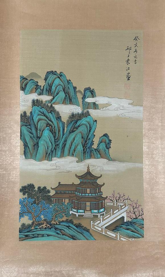 蘭亭古美術(shù)オークション袁江 青綠山水 鏡片絹本