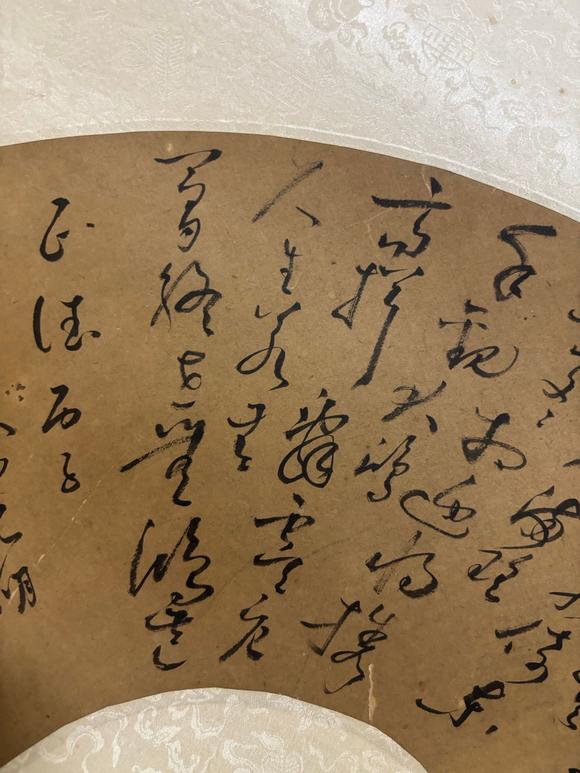 蘭亭古美術(shù)オークション祝枝山 菊花書法扇面 紙本鏡片