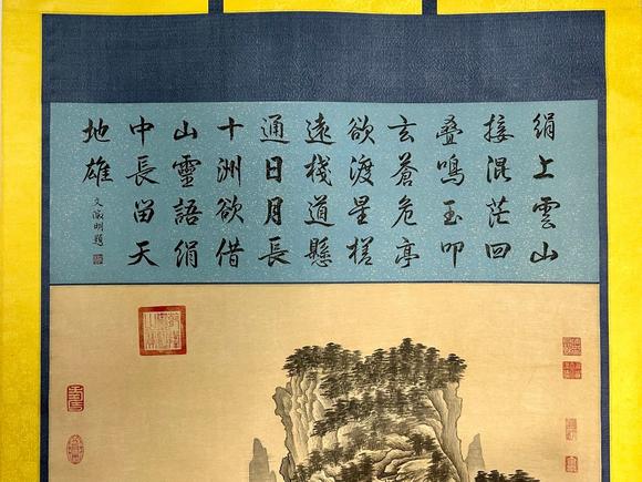 蘭亭古美術オークション仇英 水墨山水 立軸