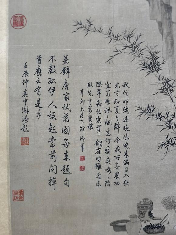 蘭亭古美術(shù)オークション唐寅 山水 立軸