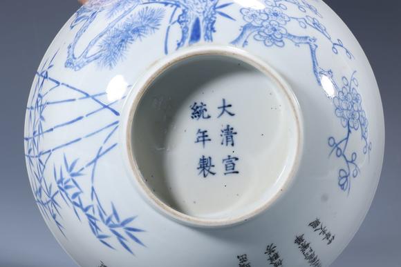 東京SAKURA拍賣（東京櫻花拍賣）清宣統(tǒng) 青花歲寒三友詩文碗