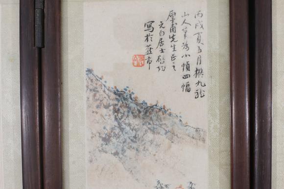 東洋國際啟功、邢端、潘齡皋、俞陛云、陳云誥 山水人物、書法八條屏