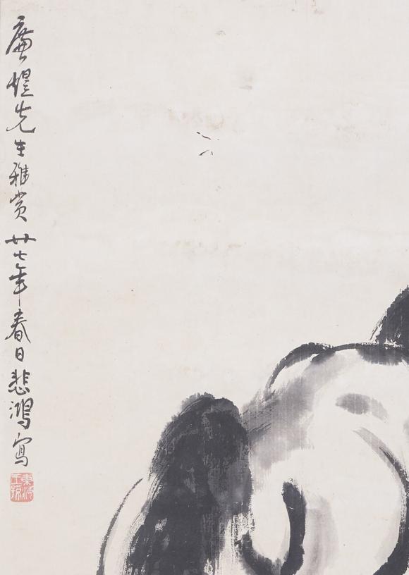 東洋國際徐悲鴻 駿馬