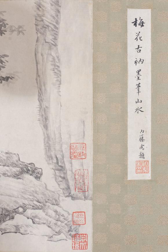 東洋國際弘仁 獨(dú)居圖