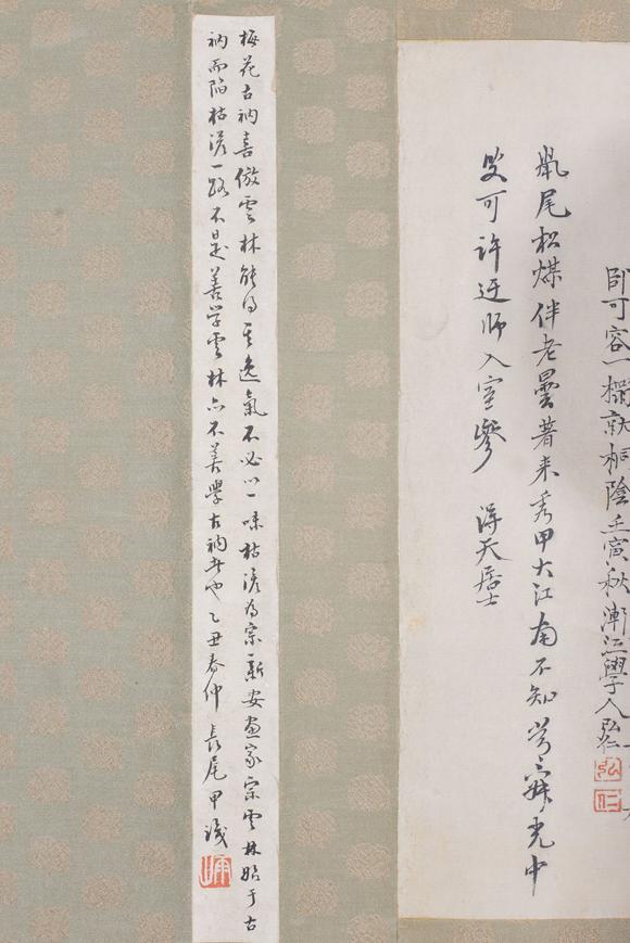 東洋國際弘仁 獨(dú)居圖