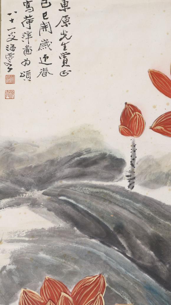 東京SAKURA拍賣(mài)（東京櫻花拍賣(mài)）何海霞 荷萍圖