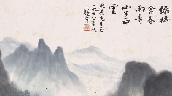 東京SAKURA拍賣（東京櫻花拍賣）黎雄才 松山飛瀑