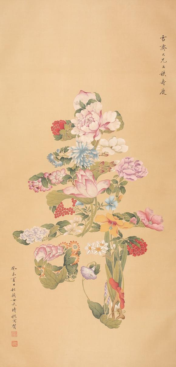 東京SAKURA拍賣（東京櫻花拍賣）溥靖秋 花卉壽