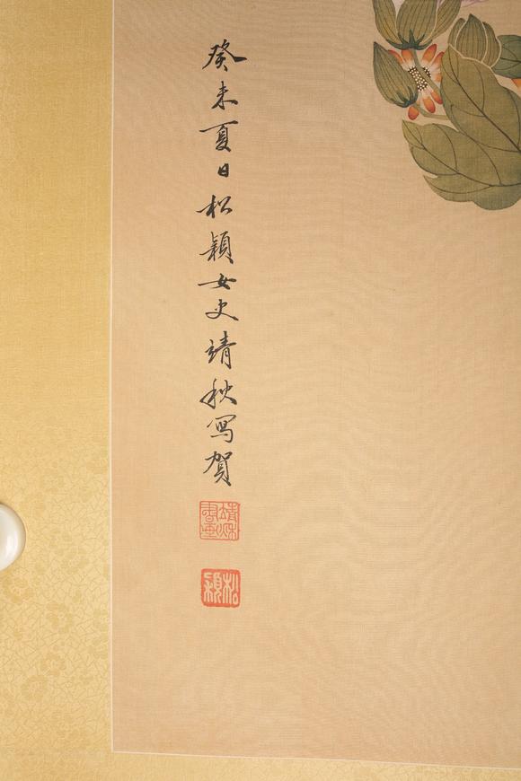 東京SAKURA拍賣（東京櫻花拍賣）溥靖秋 花卉壽