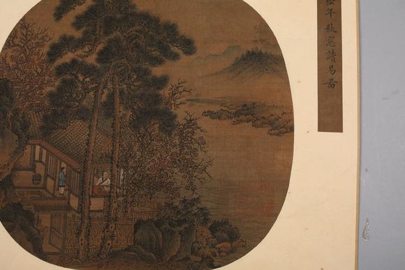 東京SAKURA拍賣（東京櫻花拍賣）劉松年 秋窗讀易圖