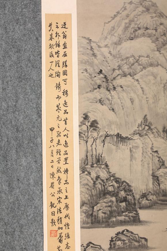 東京SAKURA拍賣（東京櫻花拍賣）倪瓚 山水幽居圖