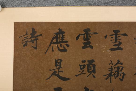 東京SAKURA拍賣（東京櫻花拍賣）張即之 書法