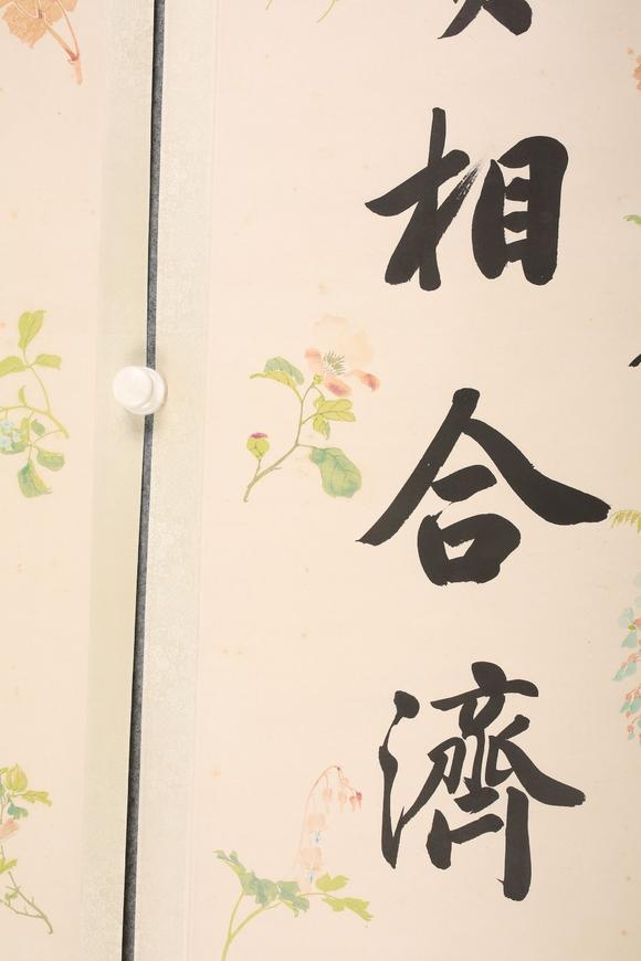 東京SAKURA拍賣（東京櫻花拍賣）陸潤庠 書法對聯(lián)