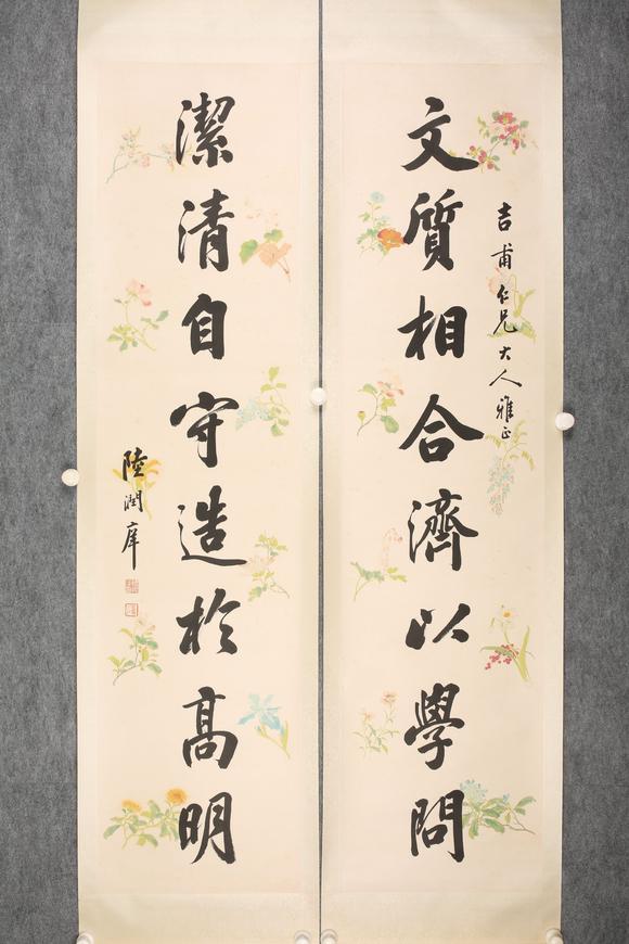 東京SAKURA拍賣（東京櫻花拍賣）陸潤庠 書法對聯(lián)