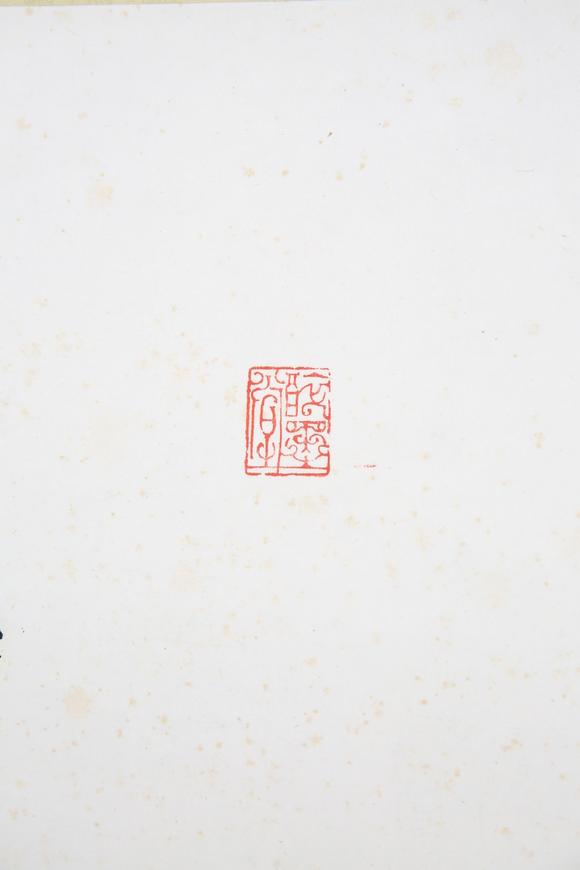 東京SAKURA拍賣（東京櫻花拍賣）吳建賢 行書(shū)書(shū)法
