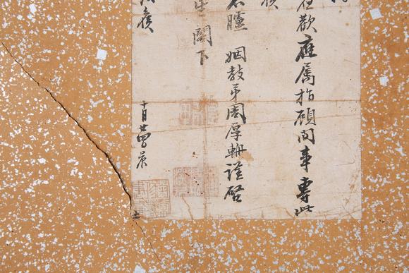 東京SAKURA拍賣（東京櫻花拍賣）希統(tǒng) 信劄四通