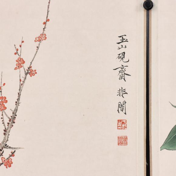 東京共成拍賣(mài)於非闇 花鳥(niǎo)六條屏