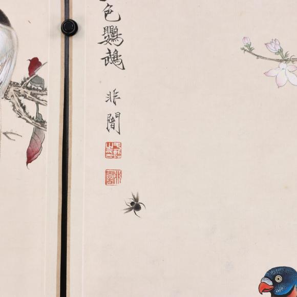 東京共成拍賣於非闇 花鳥六條屏