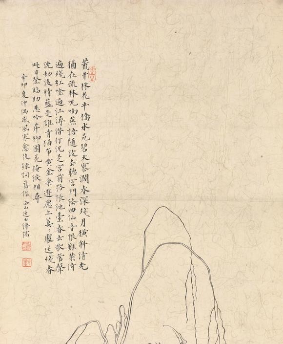 東京共成拍賣(mài)溥儒 籃中鮮花 