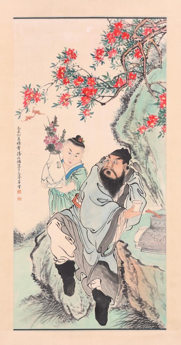 東京共成拍賣潘振鏞 鐘馗閒情圖