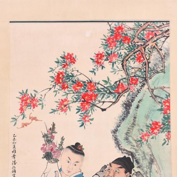 東京共成拍賣潘振鏞 鐘馗閒情圖