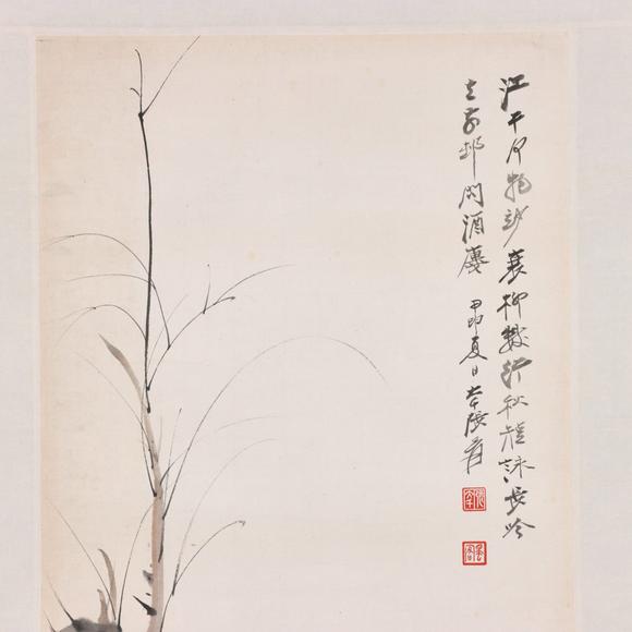東京共成拍賣張大千 高士圖