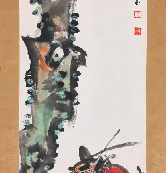 東京共成拍賣黃永玉 鍾馗