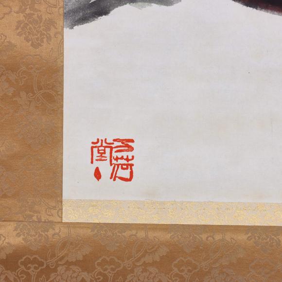 東京共成拍賣黃永玉 鍾馗