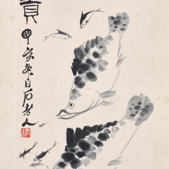 東京共成拍賣齊白石 魚樂圖