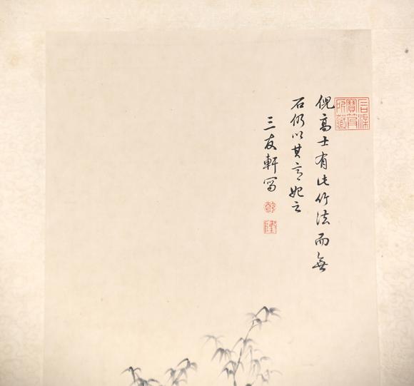 東京共成拍賣乾隆御筆 竹石圖