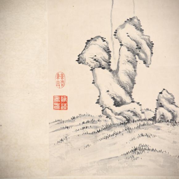 東京共成拍賣乾隆御筆 竹石圖
