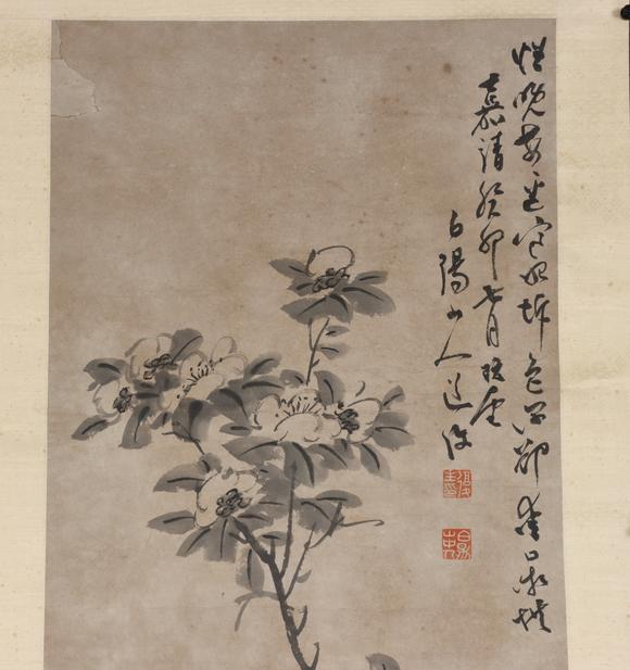 東京共成拍賣(mài)陳淳 春韻圖