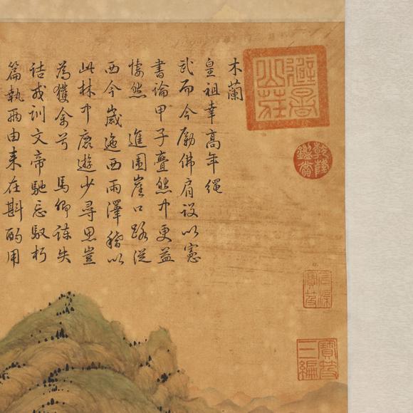 東京共成拍賣關(guān)槐 采絢神皋