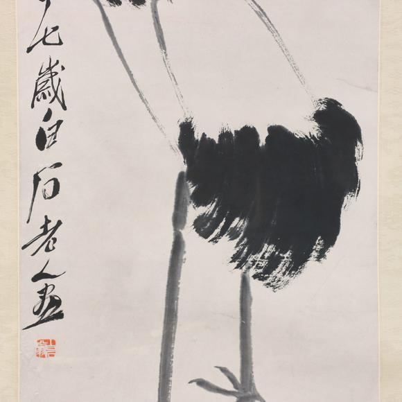 東京共成拍賣(mài)齊白石 鶴壽圖
