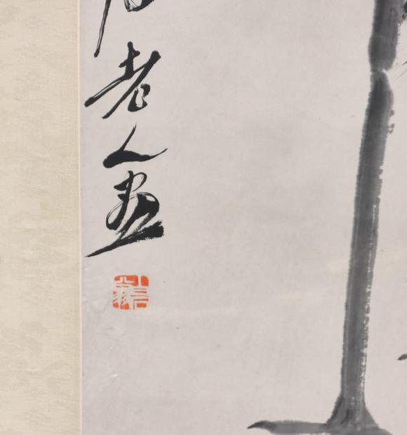 東京共成拍賣(mài)齊白石 鶴壽圖