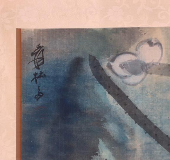 東京共成拍賣張大千 潑彩荷花
