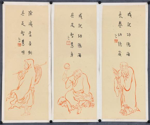 東京共成拍賣弘一 硃砂書法帶羅漢圖六張