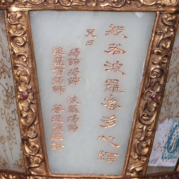 東京共成拍賣清銅鎏金嵌白玉佛塔