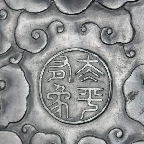 東京共成拍賣清 景泰藍鎏金碧玉太平有象罄