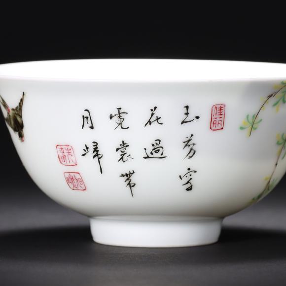 東京共成拍賣乾隆款粉彩花鳥詩文碗