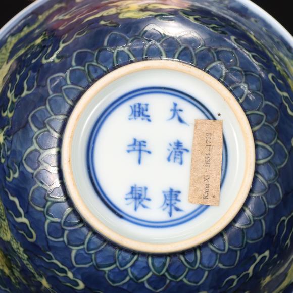 東京共成拍賣清 青花黃彩龍紋碗一對