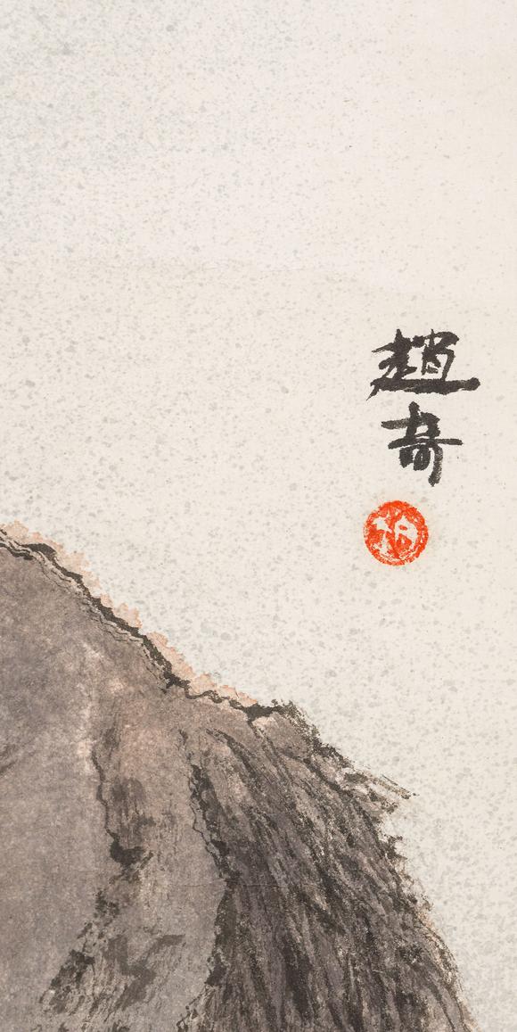 中鴻信趙奇（b.1954） 御馬圖