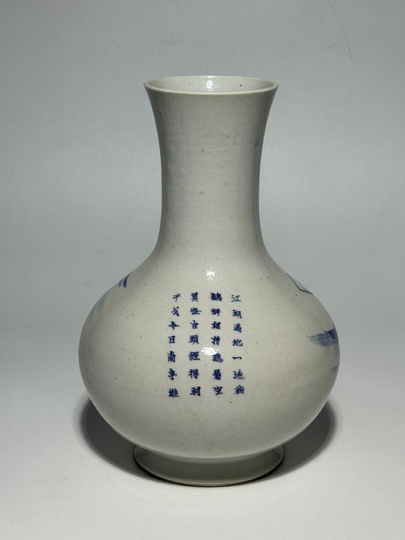 TrésOrs de ParisVase à panse ronde bleu à paysage de pêcheur, 18–19 siècle