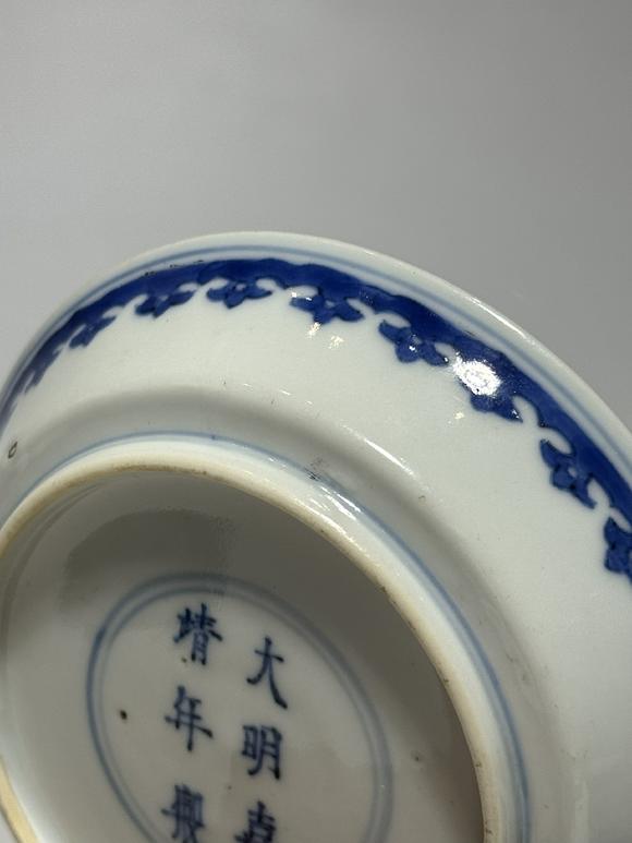 TrésOrs de ParisPetit plat bleu et rouge à poisson, 18–19 siècle